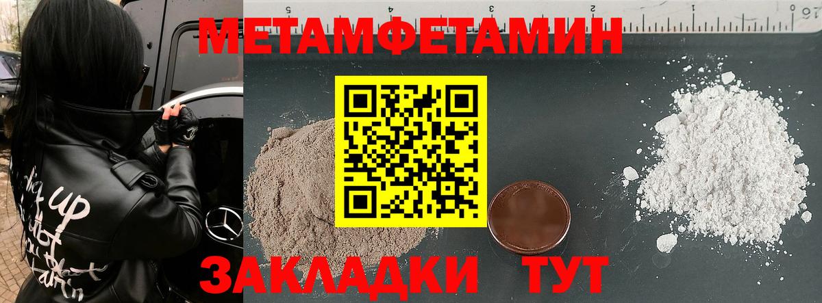 АМФ  Вход с VPN  Зеленогорск  АМФЕТАМИН  Амфетамин VHQ 