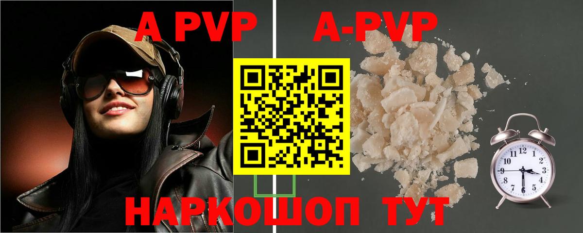 Alpha PVP СК КРИС  Вход с VPN  Alpha PVP СК  Зеленогорск 