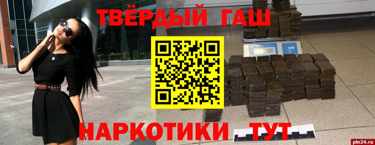 LSD-25 Зеленогорск