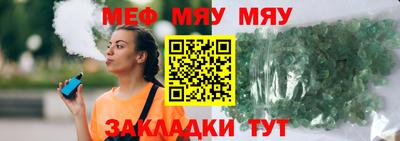 соль курить ск Ирбит
