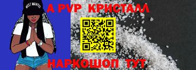 соль курить ск Ирбит