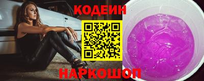 кокаин премиум Ипатово