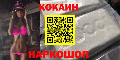 соль курить ск Ирбит
