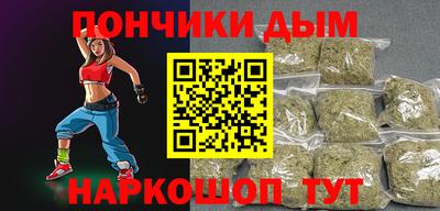 соль курить ск Ирбит