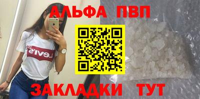 прущая мука Когалым