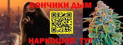 кокаин премиум Ипатово