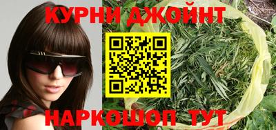 кокаин премиум Ипатово
