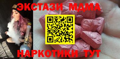 кокаин премиум Ипатово