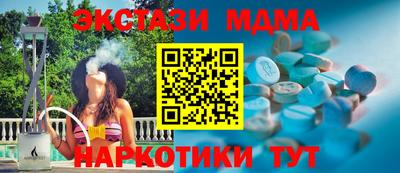 кокаин премиум Ипатово