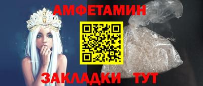 кокаин премиум Ипатово