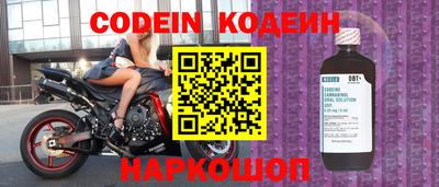 кокаин премиум Ипатово