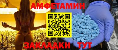 кокаин премиум Ипатово