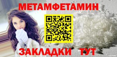 соль курить ск Ирбит