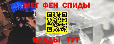 кокаин премиум Ипатово