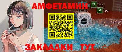кокаин премиум Ипатово