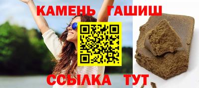 кокаин премиум Ипатово