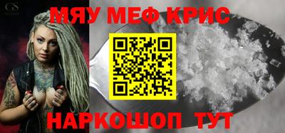 кокаин премиум Ипатово