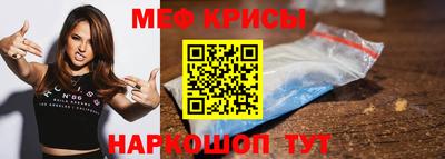 кокаин премиум Ипатово