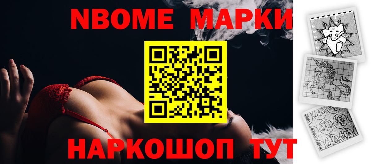 МЕГА зеркало  Вход с VPN  ЛСД экстази  Зеленогорск  Лсд 25 экстази ecstasy  Лсд 25 экстази кислота 