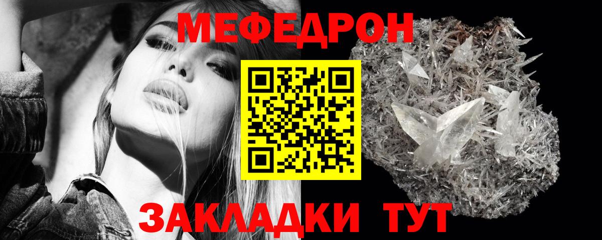 Зеленогорск  МЕФ  МЕФ VHQ  Вход с VPN  МЯУ-МЯУ 4 MMC 