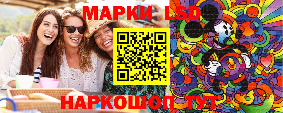 Марки N-bome 1,8мг Зеленогорск